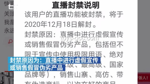 台网红馆长事件透视两岸网络文化交流新态势